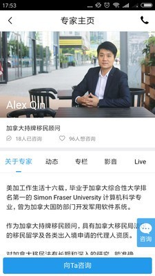 美新移民-01
