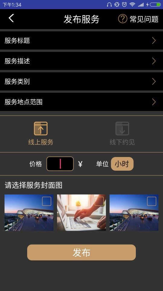 典典商旅秘书-01