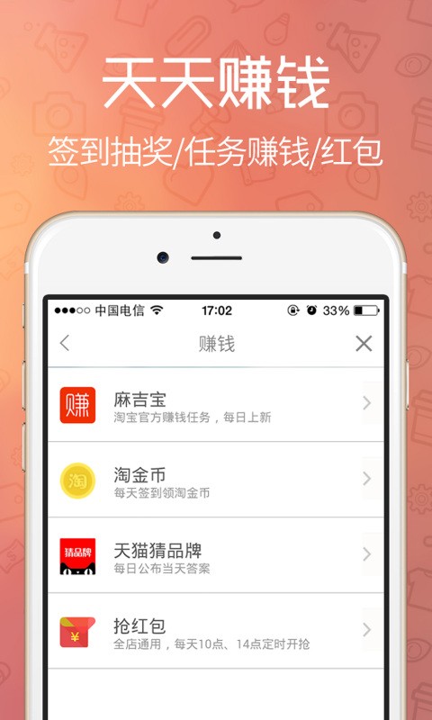 金通淘-01