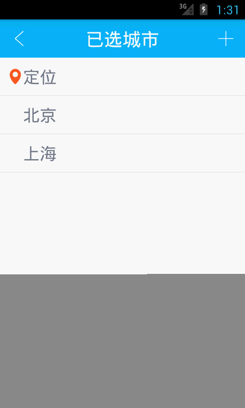 好美天气-01