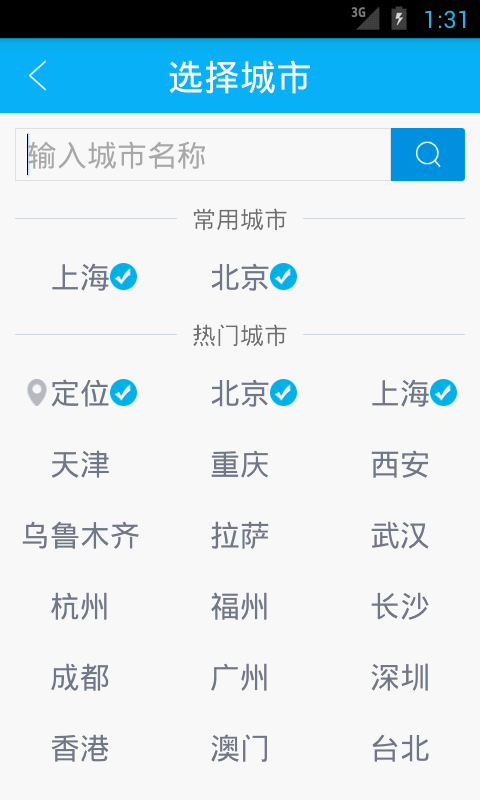 好美天气-01