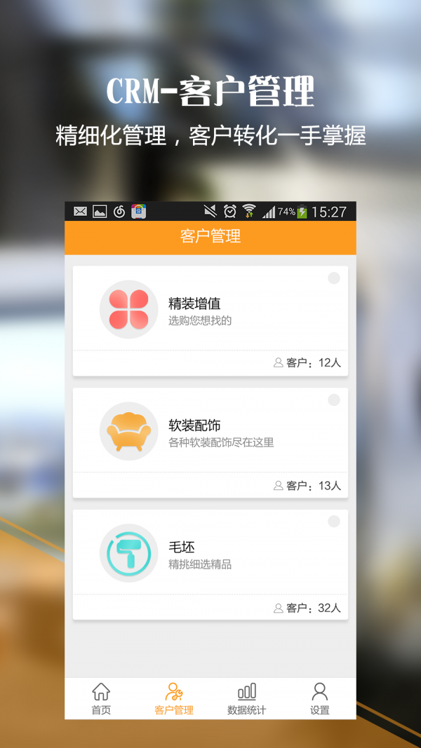 远洋优家-01