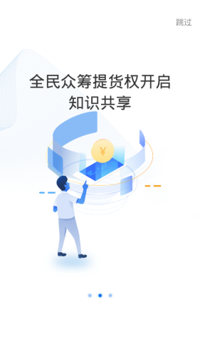 智能教育-1