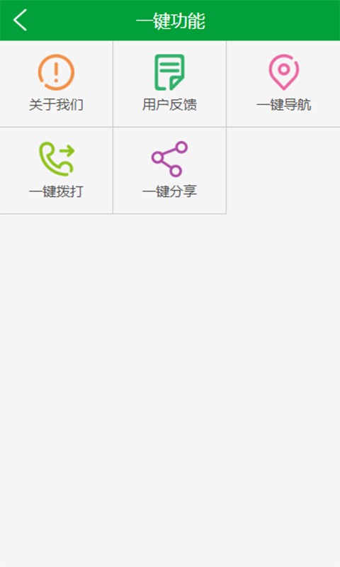 萌宝母婴生活馆-01