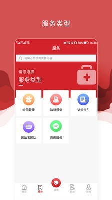 医法宝-01