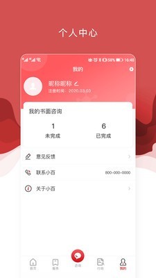 医法宝-01