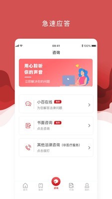 医法宝-01