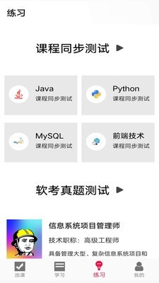 编程训练营-01