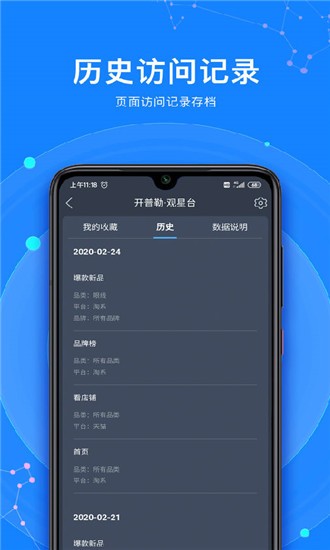 观星台-01