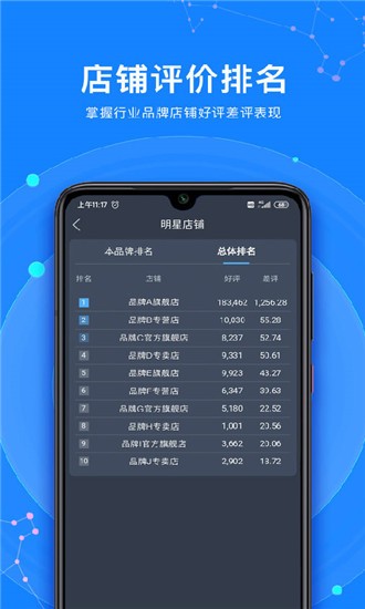 观星台-01