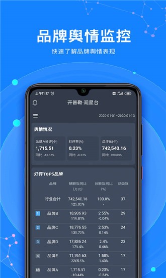 观星台-01