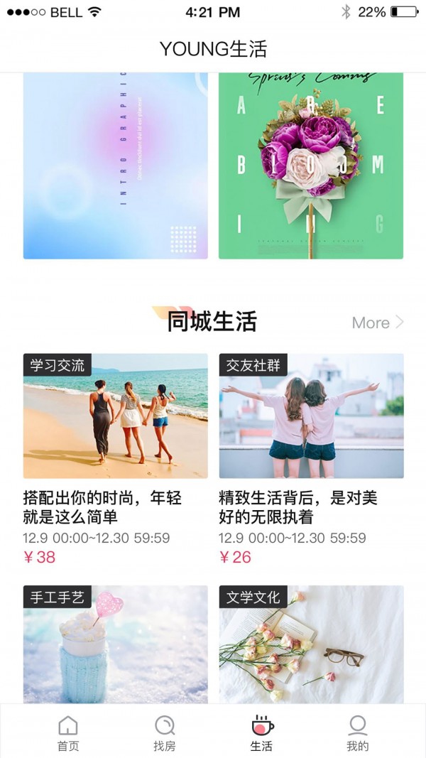 碧家-01