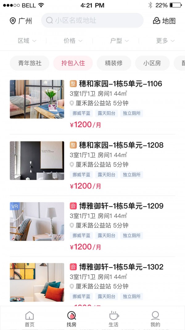 碧家-01