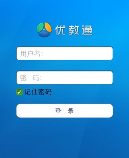 优教通app-0