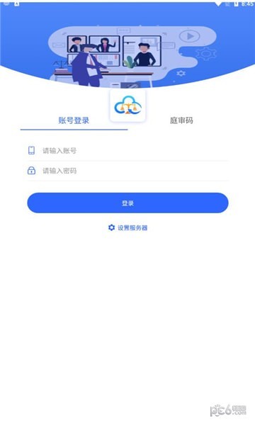 天翼云-01