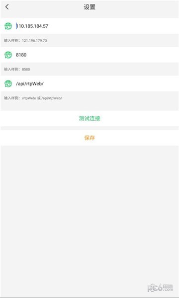天翼云-01