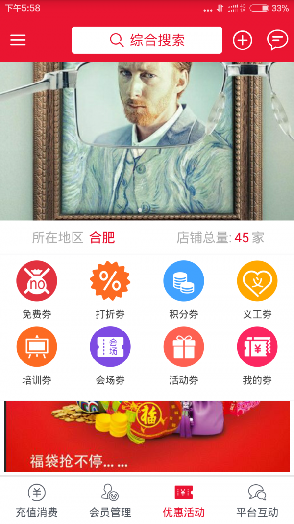 智合生活链-2
