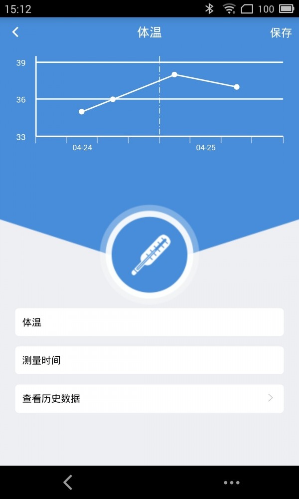 华医医生-01