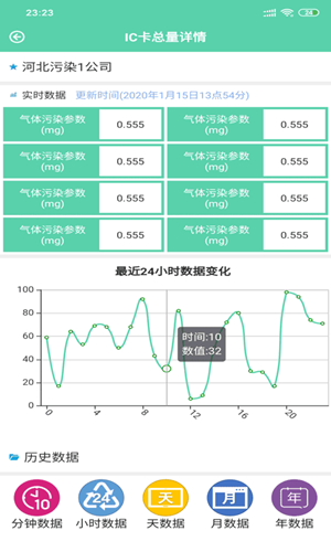 天莱环境-01