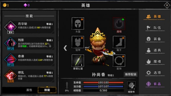 流沙之城-01