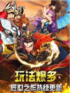 剑影无双-01