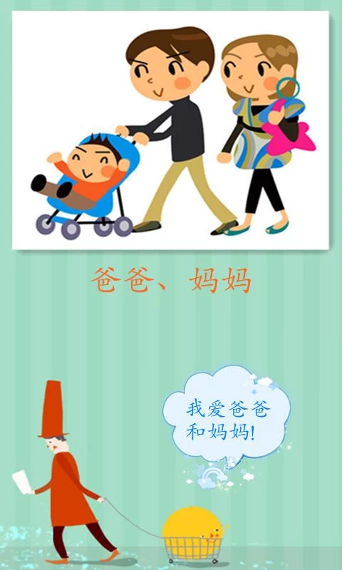儿童趣味赛车-01