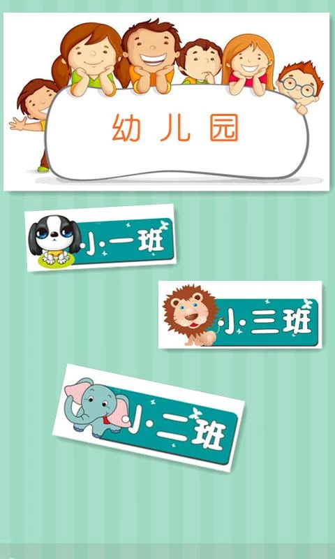 儿童趣味赛车-01