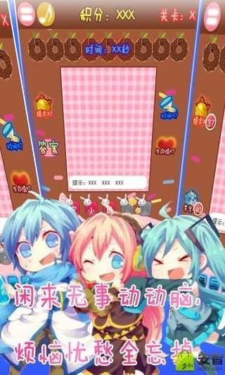 开心猜猜看-01