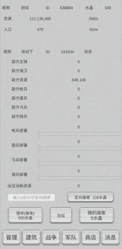 放战国度-01
