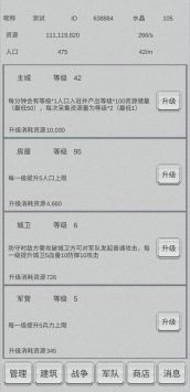 放战国度-01