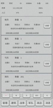 放战国度-01