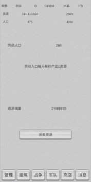 放战国度-01