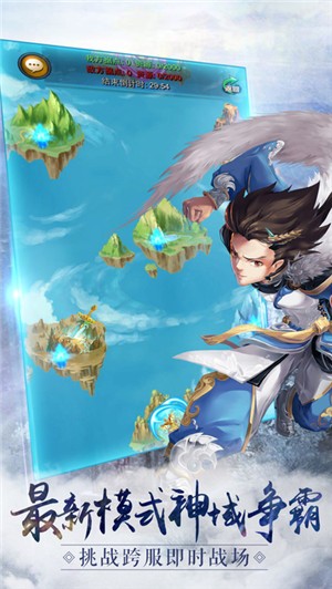 梦回仙界-01