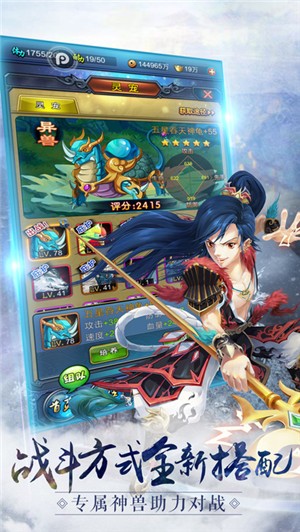 梦回仙界-01
