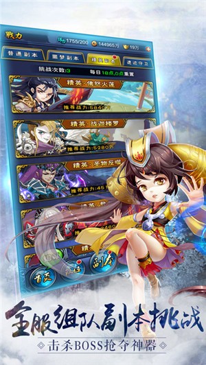 梦回仙界-01