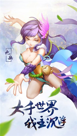梦回仙界-01