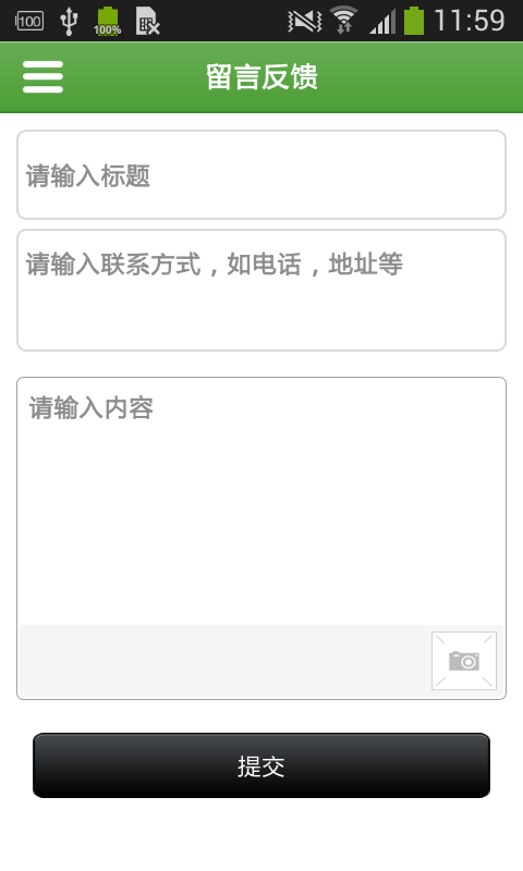 掌上生活文化-01