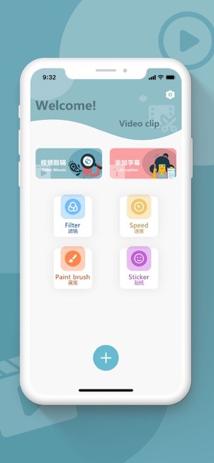 鱼饼剪辑-01