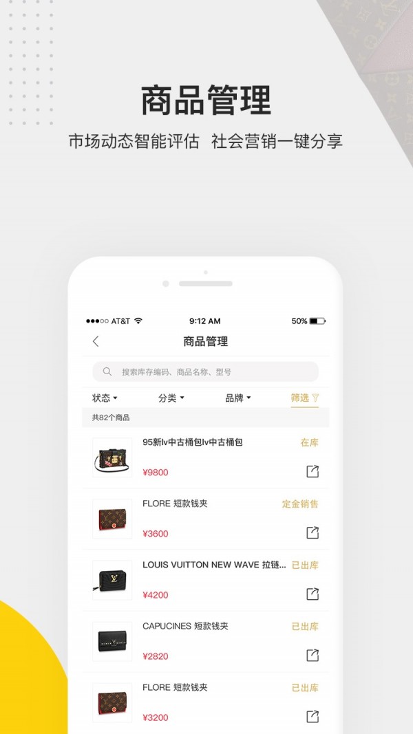 胖虎云商-3