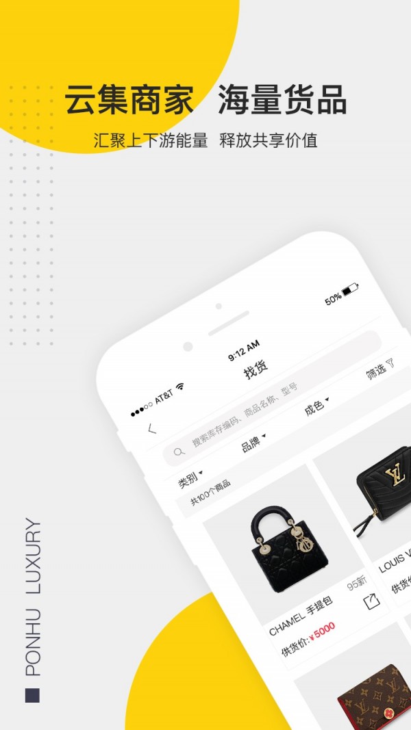 胖虎云商-0