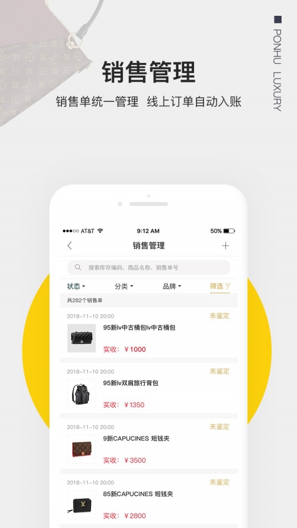 胖虎云商-4