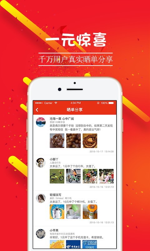 521云购-2