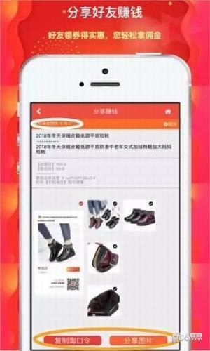 123省钱-0