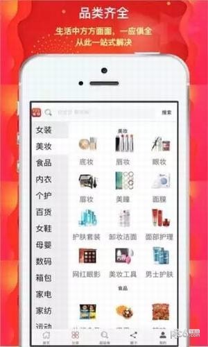 123省钱-3