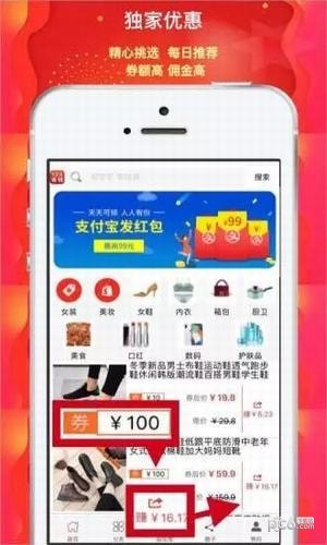 123省钱-4