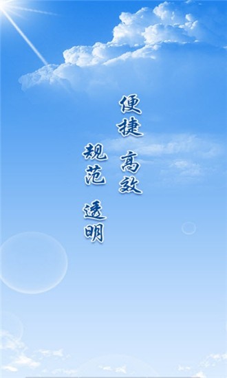 长海政务服务-01