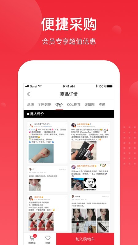 娜拉美妆-2