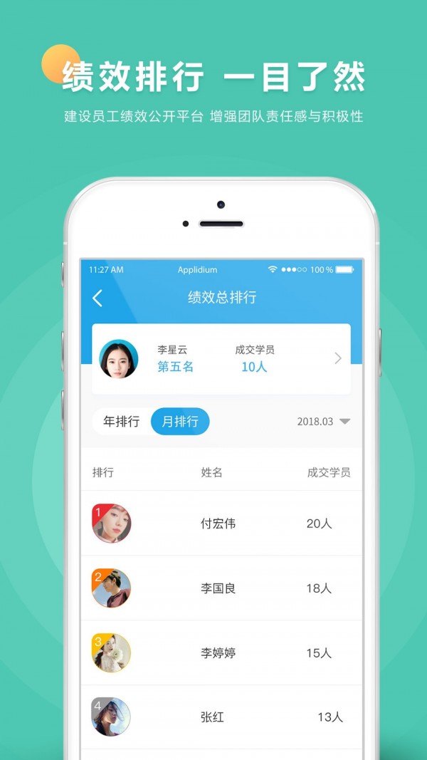 小车库驾培端-1