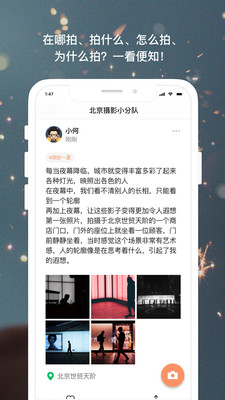 茶余公摄-01