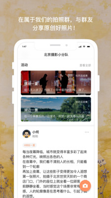 茶余公摄-01